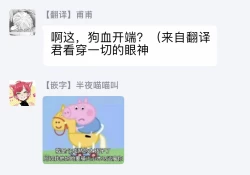 Page 166 of Shirouto nanoni Hameraremashita | 本是个外行，却被人欺负了 Ch. 1-5