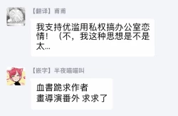 Page 213 of Shirouto nanoni Hameraremashita | 本是个外行，却被人欺负了 Ch. 1-5