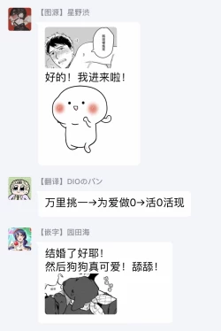 Page 150 of Amattare wa Inu mo Kuwanai | 嗲嗲甜甜超腻歪 01-05