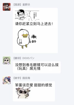 Page 78 of Amattare wa Inu mo Kuwanai | 嗲嗲甜甜超腻歪 01-05