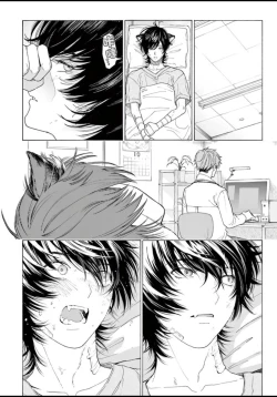 Page 17 of Fukujuu to Amagami | 服从与轻咬