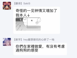 Page 136 of Oni Joushi Gokudera5