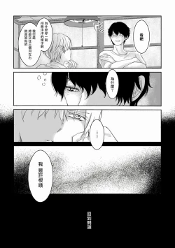Page 11 of Itoshi no XL Size | 心爱的巨无霸 Ch. 1-4