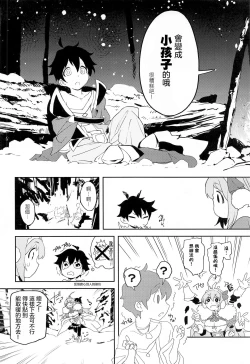 Page 4 of Pecorine to Shota Kishi-kun