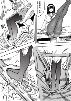 Page 10 of Super strength short draft