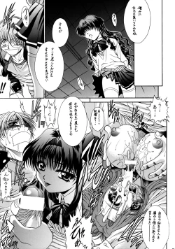 Page 28 of OUTLET 13