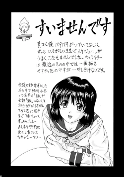 Page 69 of OUTLET 13