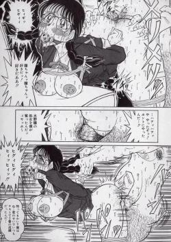 Page 111 of Chirashi no Naka no Tenshi