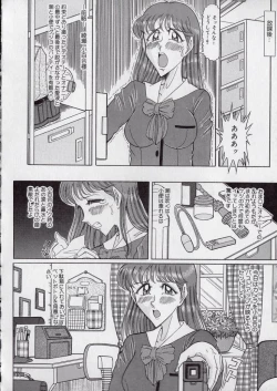 Page 128 of Chirashi no Naka no Tenshi