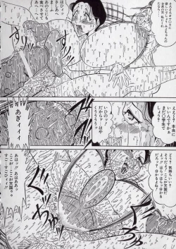 Page 23 of Chirashi no Naka no Tenshi