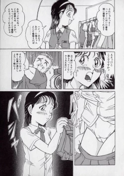 Page 28 of Chirashi no Naka no Tenshi