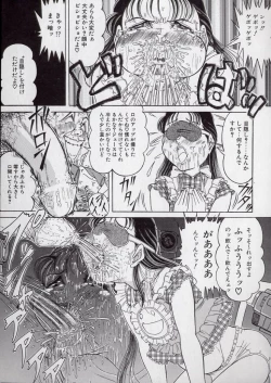 Page 43 of Chirashi no Naka no Tenshi