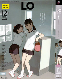 Download COMIC LO 2009-12 Vol. 69