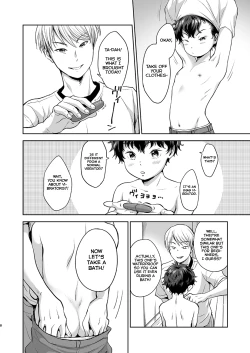 Page 8 of Whipped Cream Brotherhood