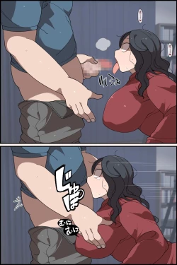 Page 32 of Ikioi de ane o yattara atomodori dekinaku natta hanashi.