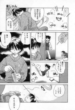 Page 11 of Jang jang