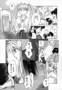 Page 133 of Jang jang