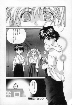 Page 134 of Jang jang