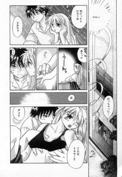 Page 146 of Jang jang