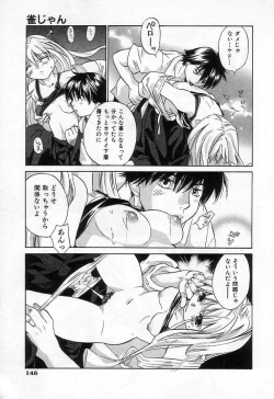 Page 147 of Jang jang