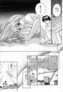 Page 161 of Jang jang