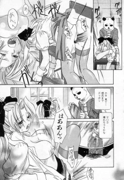 Page 187 of Jang jang