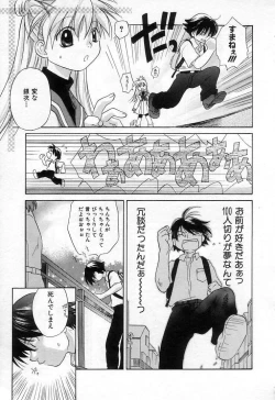 Page 33 of Jang jang