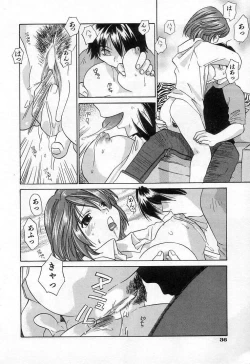 Page 38 of Jang jang