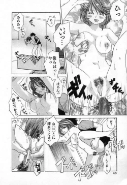 Page 42 of Jang jang