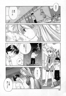 Page 52 of Jang jang