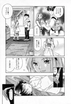 Page 55 of Jang jang