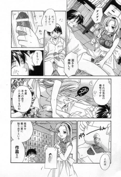 Page 56 of Jang jang