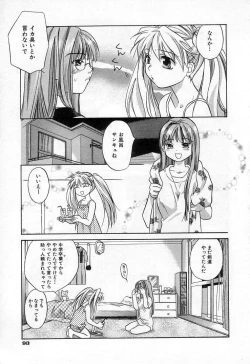 Page 95 of Jang jang