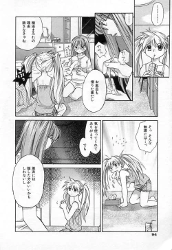 Page 96 of Jang jang