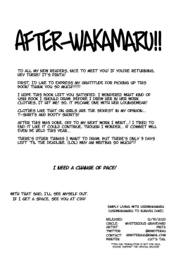 Page 21 of Ushiwakamaru to Kurasu dake | Simply Living with Ushiwakamaru