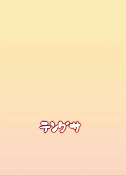 Page 26 of Himitsu no Otomarikai | The Secret Sleepover