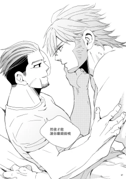 Page 46 of sida no koe