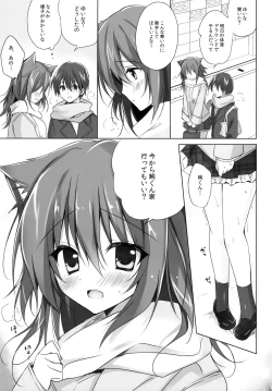 Page 4 of Kimi ha Nyanko de Osananajimi
