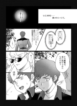 Page 6 of Gyakushuu no Amuro Rape