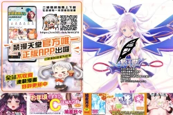 Page 2 of Gendai Nihon ni wa Arigachi na Koto