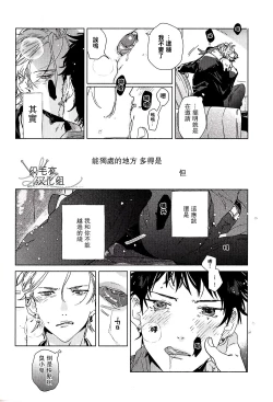 Page 28 of Cigar = Sugar