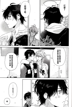 Page 39 of Cigar = Sugar