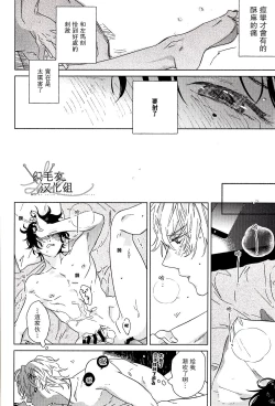 Page 54 of Cigar = Sugar