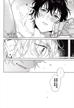 Page 58 of Cigar = Sugar