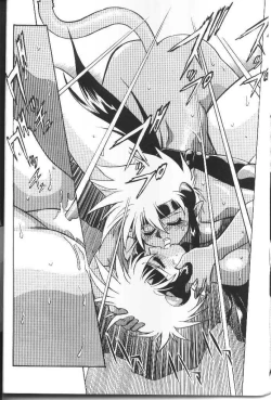 Page 13 of Ura Outlanders