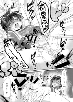 Page 16 of P-chan Senzoku Age Age Cheerleader!!