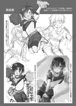 Page 19 of P-chan Senzoku Age Age Cheerleader!!