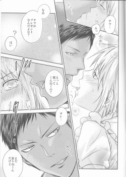 Page 31 of Present wa Boku desu.