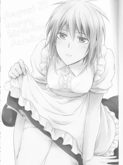 Page 3 of Present wa Boku desu.