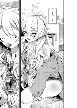 Page 12 of Aigan Pledge